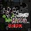 [SHDR] Eden RPG S2 3.9C