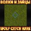 Wolf Catch Hare 7.5.0 (EN)