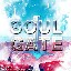 Soul GATE RPG 1.3D