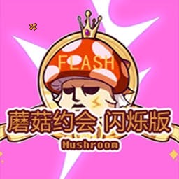 Orange Mushroom Blind Date - Flash 1.8.4