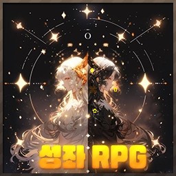 Constellation RPG 0.1a
